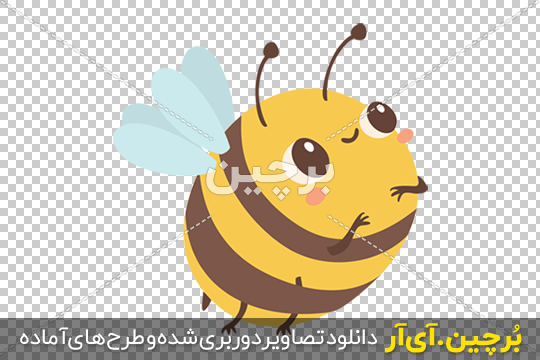عکس زنبوری عسل کارتونی عکس زنبوری عسل کارتونی