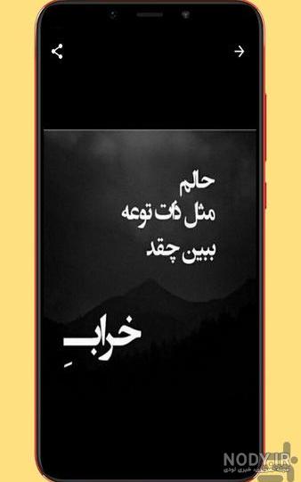 عکس قشنگ و لاتی