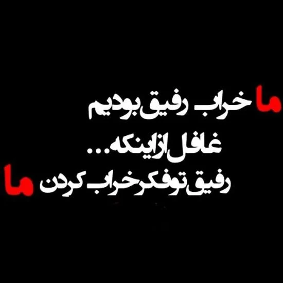 عکس های قشنگ لاتی