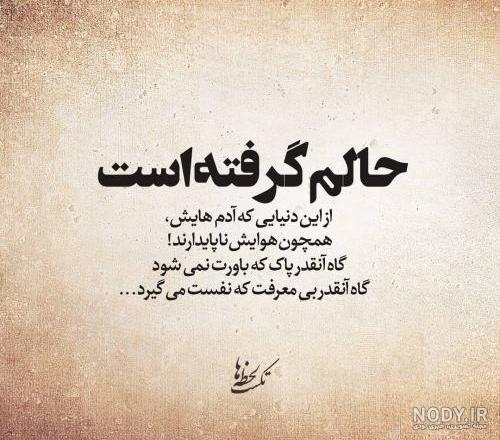 عکس نوشته های آموزنده و مفهومی