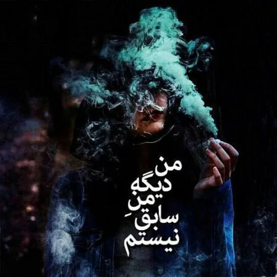 عکس پروفایل های لاتی - عکس نودی
