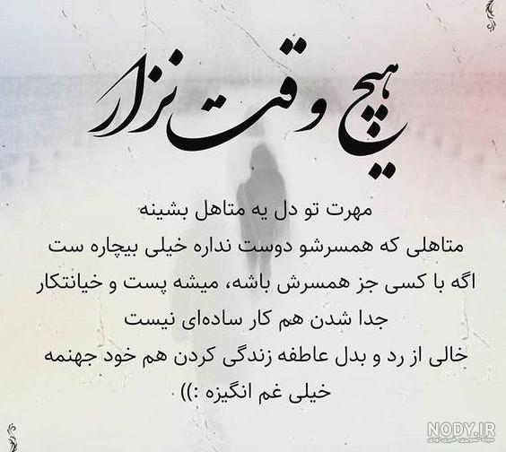 عکس پروفایل متن دار قشنگ