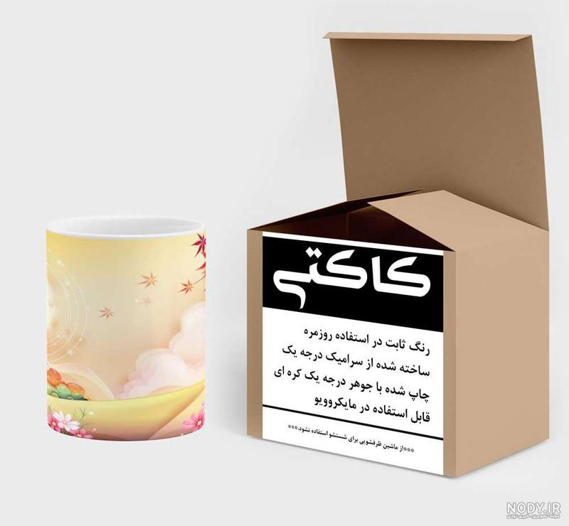 ماشین ظرفشویی هاردستون دارای کارتون در اصفهان