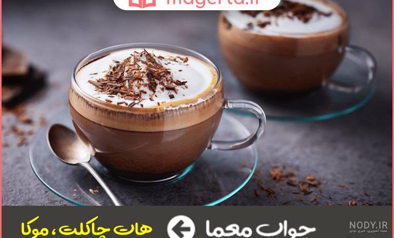 معرفی انواع شکلات ایرانی و خارجی با عکس + کاربرد