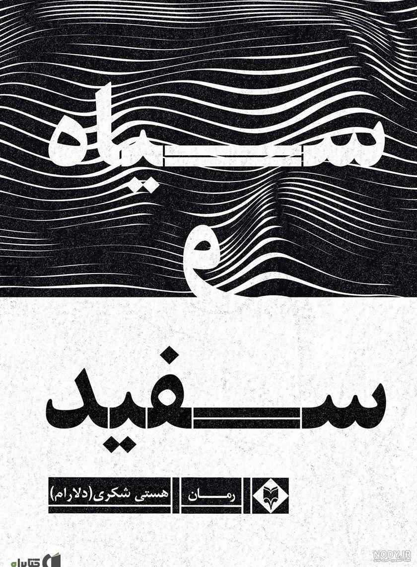24 مدل زیبا جهت الگوبرداری در نقاشی فانتزی - خرید لوازم تحریر فانتزی دلسا