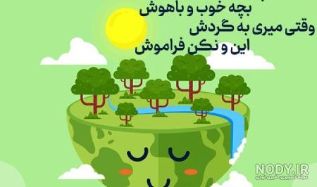 22 گیف کره زمین جذاب و حیرت انگیز 22 گیف کره زمین جذاب و حیرت انگیز