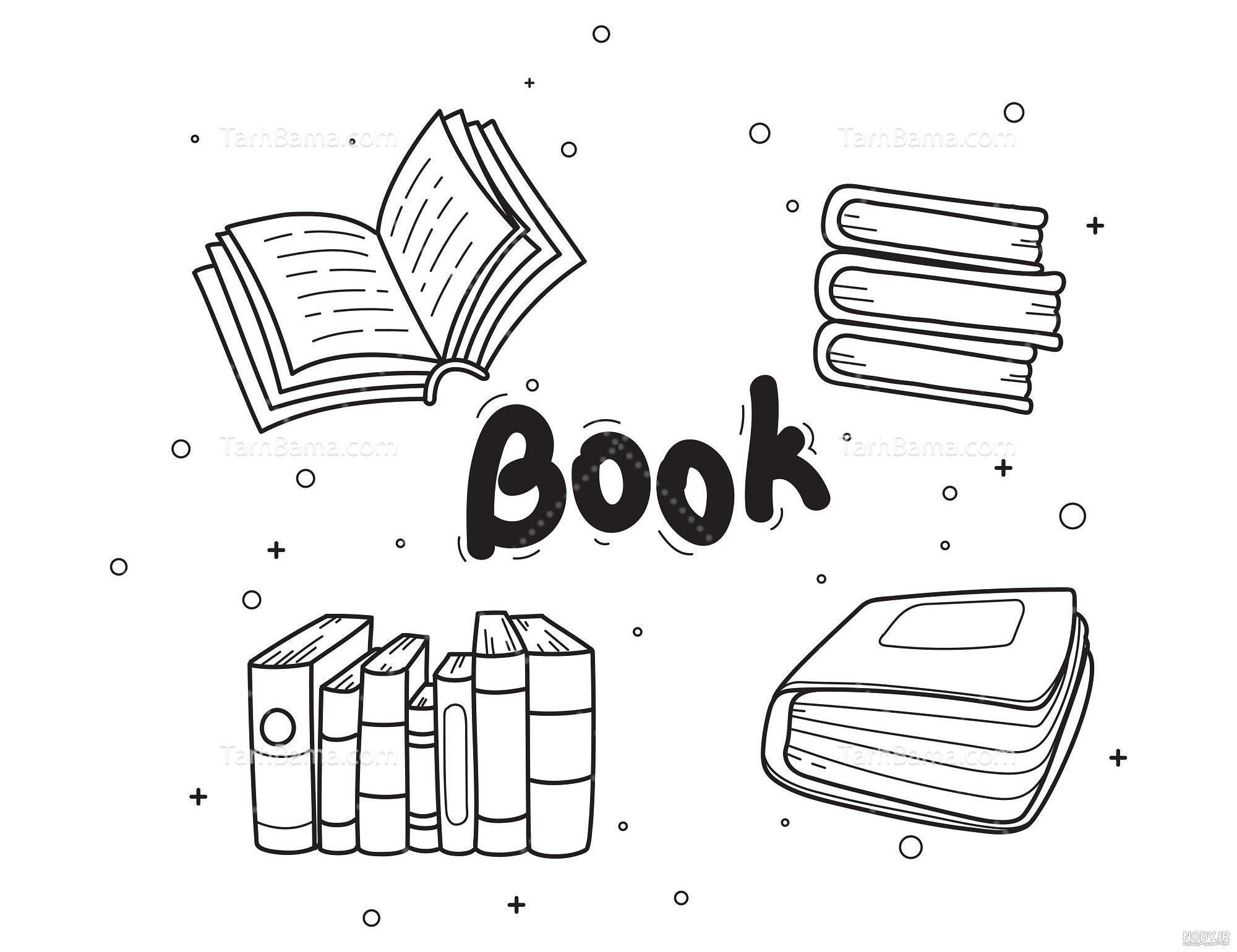 آلبوم عکس نقاشی درباره کتاب و کتابخوانی - تــــــــوپ تـــــــــاپ