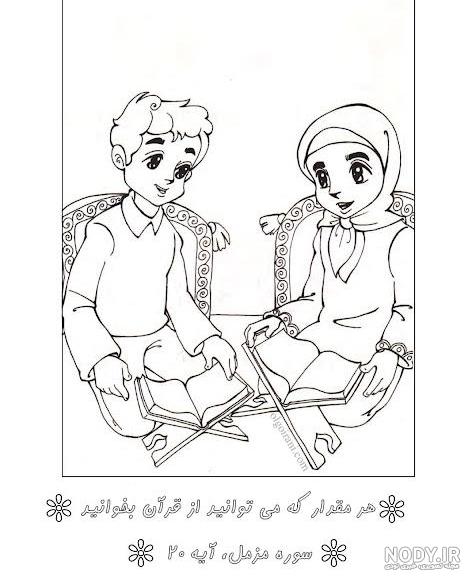 آموزش قرآن با نقاشی ماهی – دبستان دخترانه مشهد واحد دو – دوازدهمین دوره  مسابقات قرآن – پرتو نور
