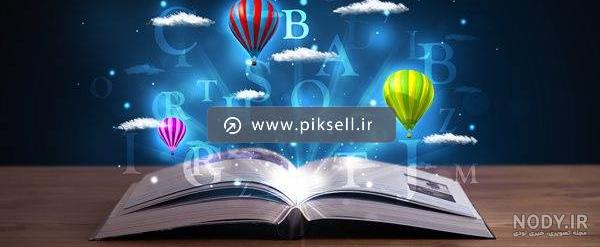 انگلیسی هفتم | پایگاه کتاب های درسی، اداره کل نظارت بر نشر و توزیع مواد آموزشی انگلیسی هفتم | پایگاه کتاب های درسی، اداره کل نظارت بر نشر و توزیع مواد آموزشی