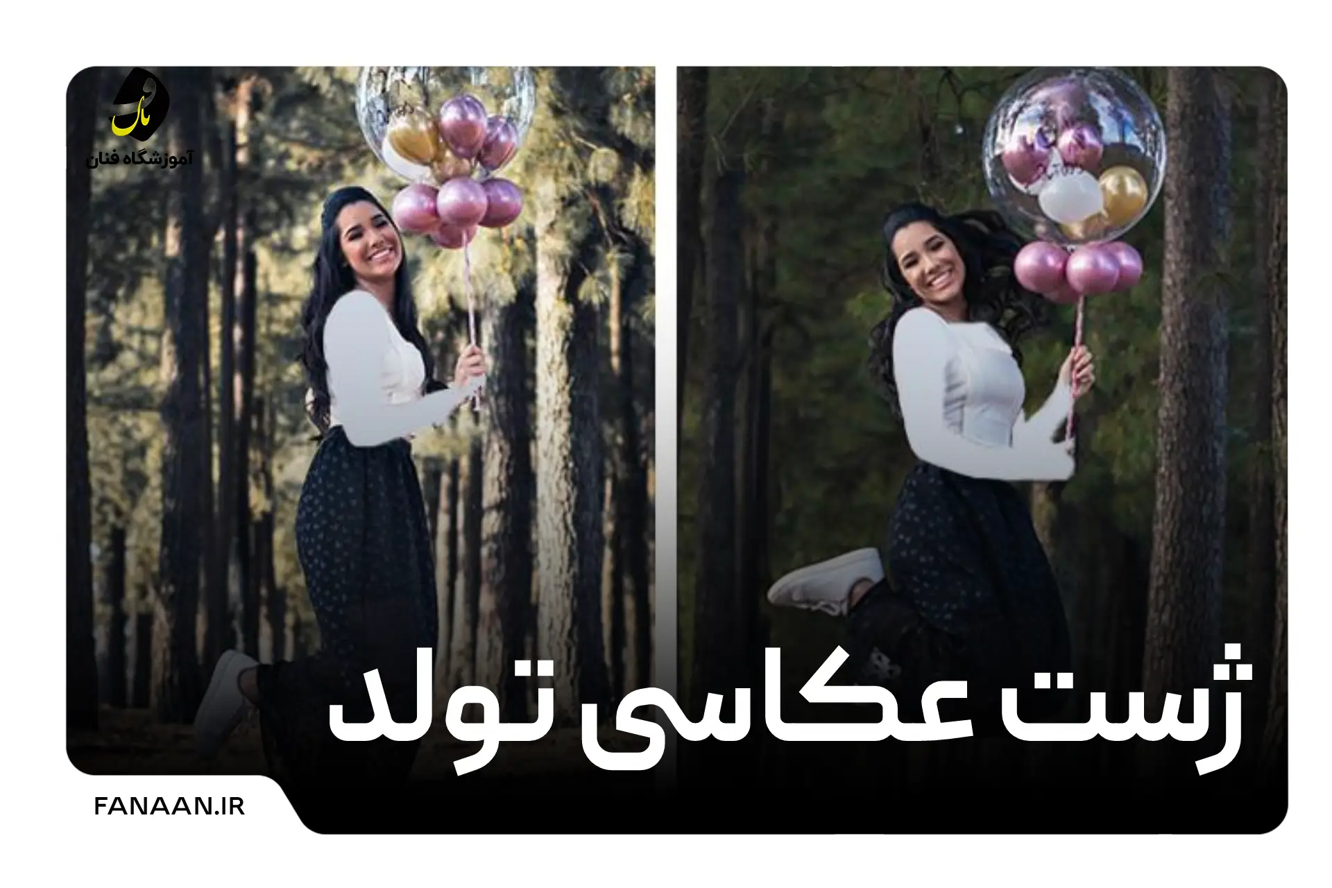 بزمینه | کیک تولد و نامزدی