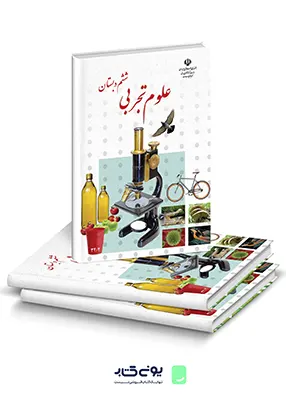 بسته کتاب های درسی ششم دبستان (دوره کامل) - مدابوک بسته کتاب های درسی ششم دبستان (دوره کامل) - مدابوک