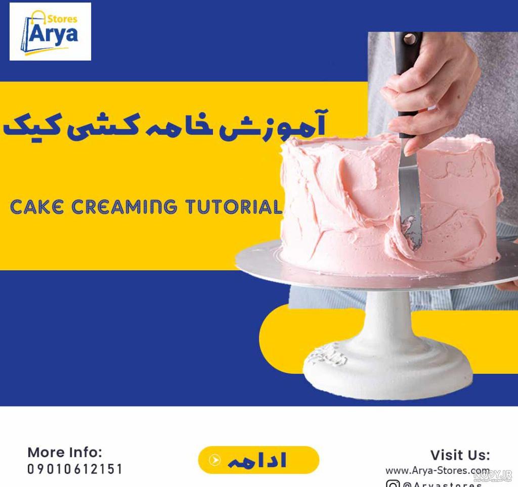 تزیین کیک جشن الفبا با ۴۷ ایده دوست داشتنی و جالب