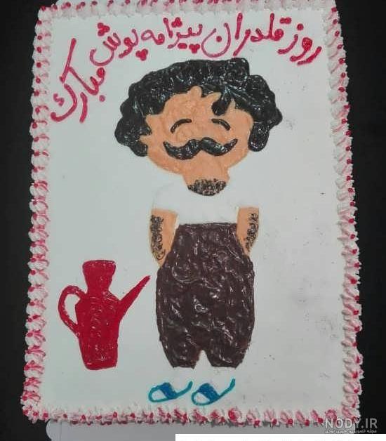 تزیین کیک روز پدر 2024؛ روزپدر و همه پدران آسمانی مبارک (با فیلینگ موز و گردو) - گلی خانوم تزیین کیک روز پدر 2024؛ روزپدر و همه پدران آسمانی مبارک (با فیلینگ موز و گردو) - گلی خانوم