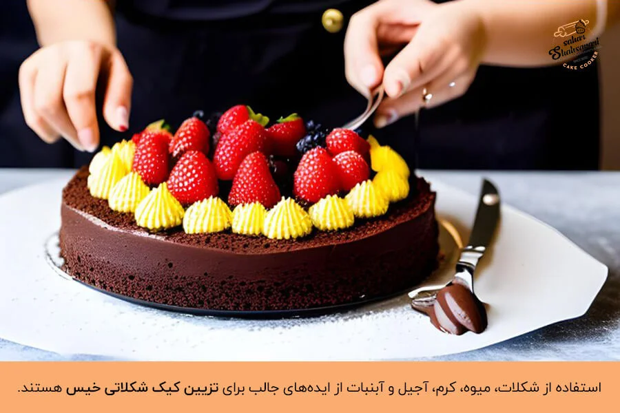 خرید و قیمت کیک نوتلا خیس شکلاتی خانگی با گاناش شکلات و تزئین توت فرنگی |  ترب