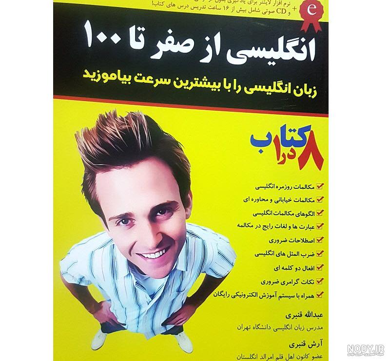 دانلود کتاب فرست فرندز 1 تا 3 (First Friends) ،آموزش زبان کودکان دانلود کتاب فرست فرندز 1 تا 3 (First Friends) ،آموزش زبان کودکان