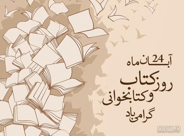 سخنان مقام معظم رهبری درباره کتاب و کتابخوانی (کودک) :: نمکتاب
