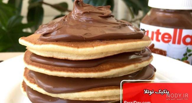 طرز تهیه پنکیک خانگی ساده و خوشمزه پفکی برای صبحانه + فوت و فن ها