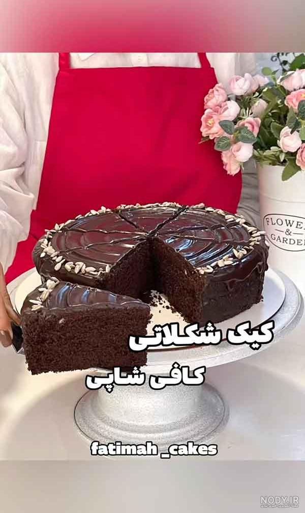 طرز تهیه کیک شکلاتی خیس