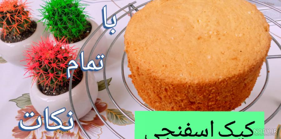 طرز تهیه کیک قابلمه ای؛‌ خوراکی خوشمزه با طرز تهیه ساده