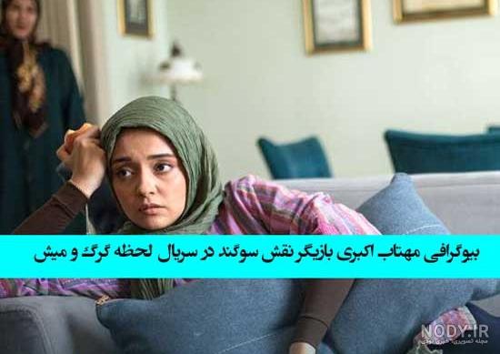 عکس لحظه گرگ و میش