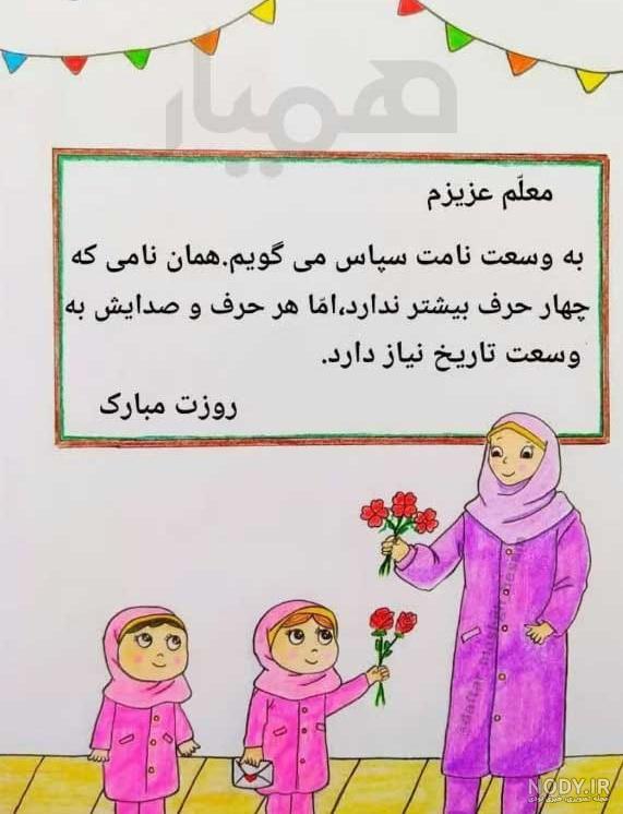عکس نقاشی قران کریم - عکس نودی