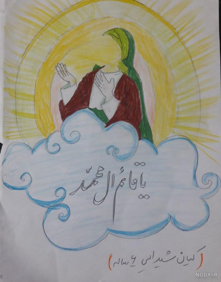 عکس نقاشی کتاب قران