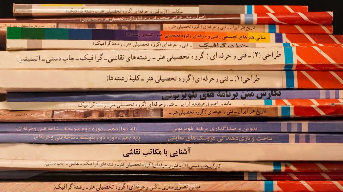 عکس چند کتاب - دیجیت باکس - DigitBox