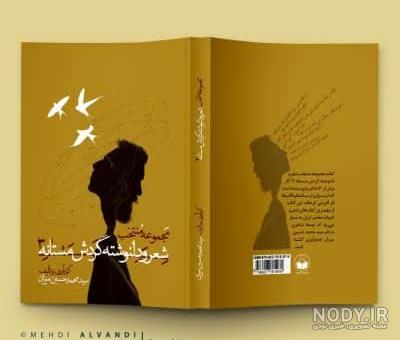 عکس کتاب برای طراحی