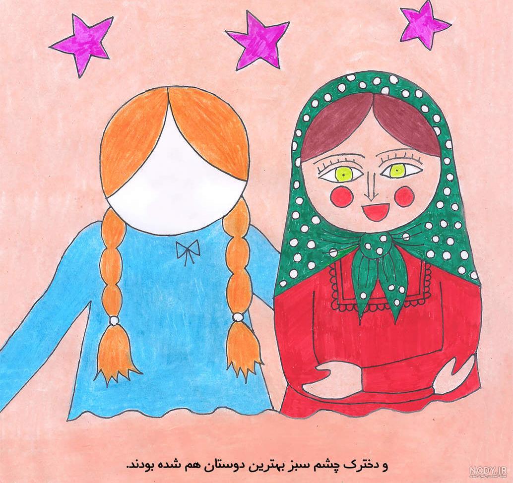 عکس کتاب نقاشی کتاب