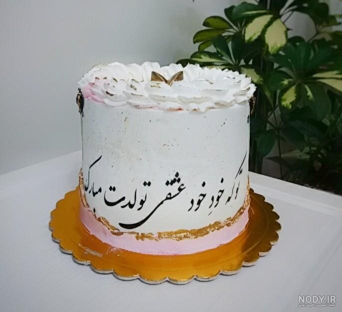 عکس کیک یک کیلو و نیمی