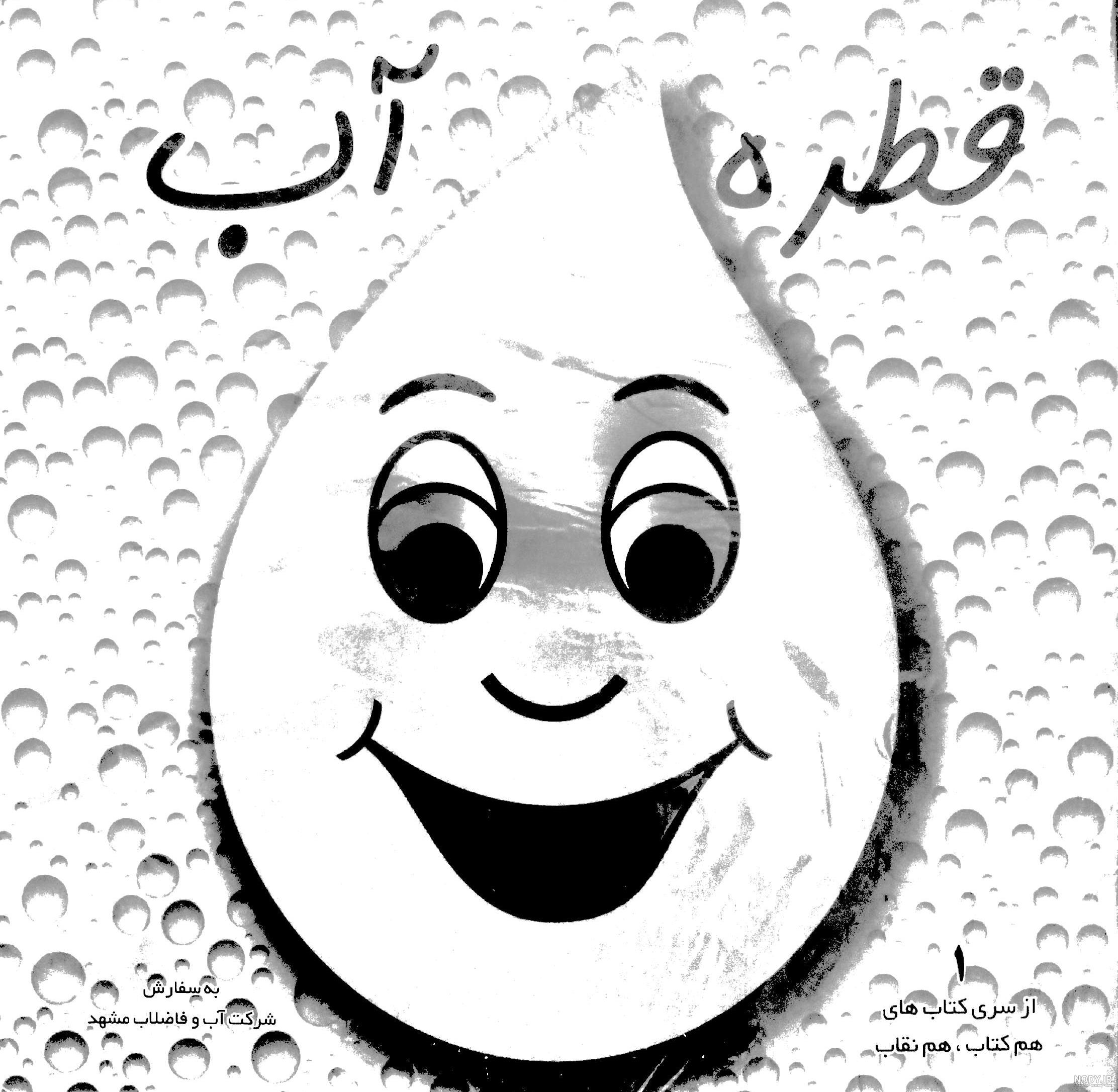 مجموعه ای از دایناسورهای کارتونی زیبا-2 تصویر برداری سیاه و سفید برای یک  کتاب رنگ آمیزی ترسیم کانتور 1657119