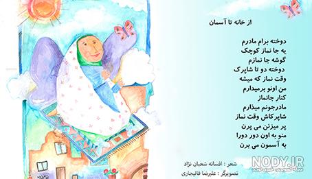 معرفی و دانلود کتاب صوتی کی بود؟ کی بود؟ | ناصر کشاورز | کتابراه معرفی و دانلود کتاب صوتی کی بود؟ کی بود؟ | ناصر کشاورز | کتابراه