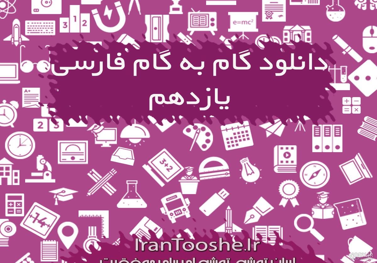 نزول جایگاه ادبیات از سبد مطالعاتی دانش‌آموزان - روزنامه رسالت | روزنامه  رسالت