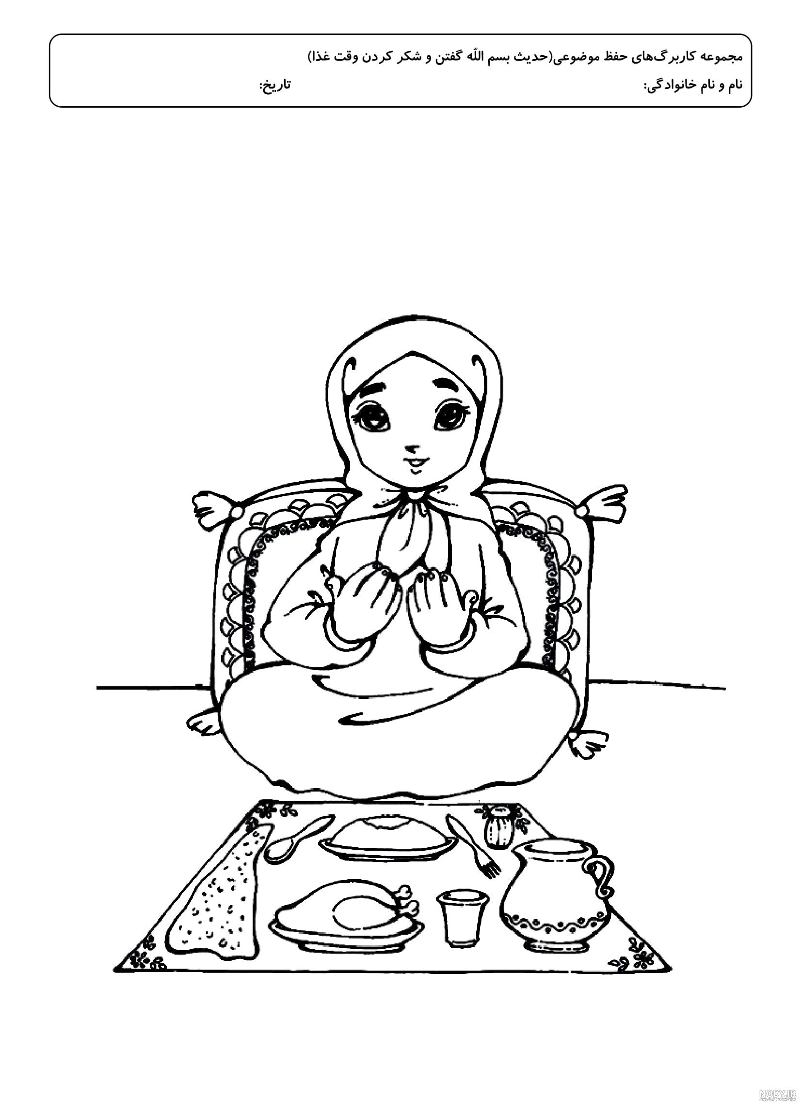 نقاشی ها بایگانی - موسسه امام رضا (ع)