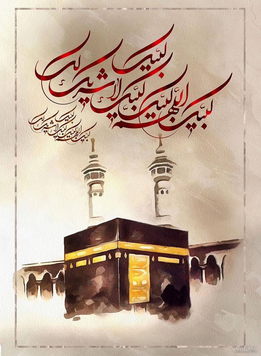 وکتور نقاشی کعبه خانه خدا
