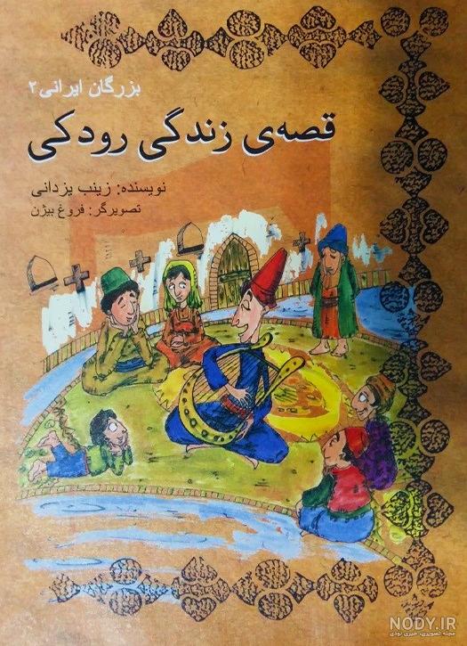 پروین اعتصامی | شرح زندگینامه و خرید دیوان پروین اعتصامی - کتابانه
