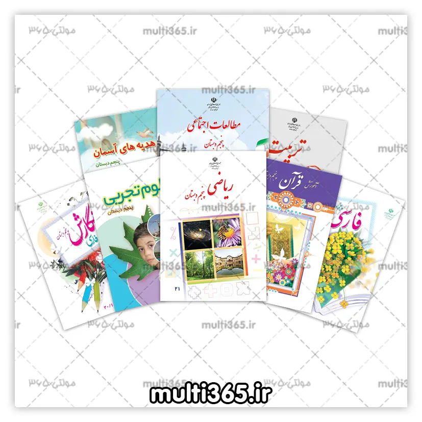 کتاب درسی نگارش فارسی پنجم ابتدایی چاپ 1403 | خرید با تخفیف | بانک کتاب مارکا کتاب درسی نگارش فارسی پنجم ابتدایی چاپ 1403 | خرید با تخفیف | بانک کتاب مارکا