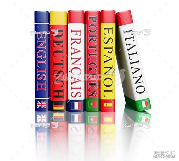 کتاب زبان انگلیسی (2) هشتم متوسطه اول (PDF) – چاپ جدید - دانشچی کتاب زبان انگلیسی (2) هشتم متوسطه اول (PDF) – چاپ جدید - دانشچی