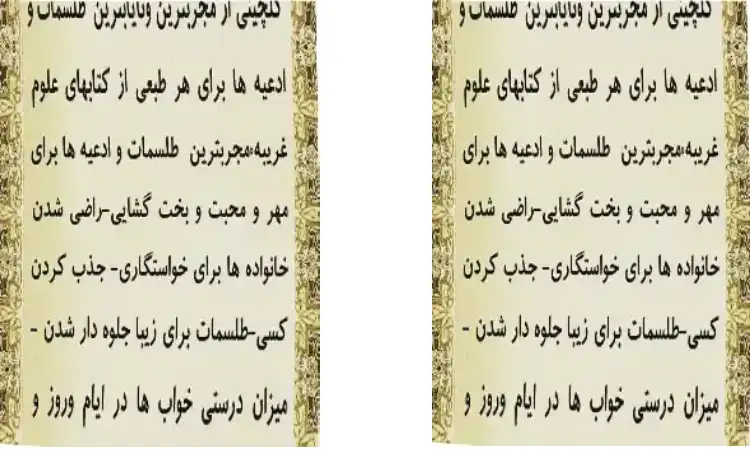 کتاب طلسم مرلین (بخش اول) اثر سومان چینانی | ایران کتاب کتاب طلسم مرلین (بخش اول) اثر سومان چینانی | ایران کتاب