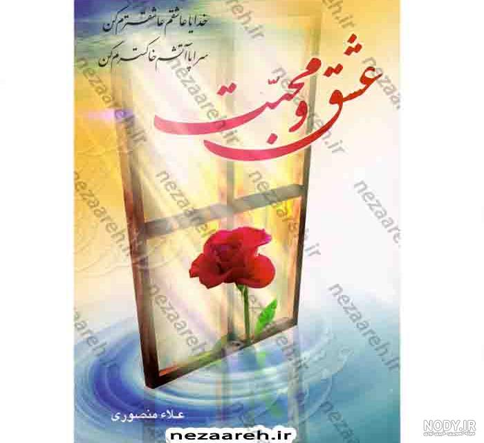 کتاب طمطم هندی | دانلود کامل مجموعه کتاب های طلسمات طمطم هندی کتاب طمطم هندی | دانلود کامل مجموعه کتاب های طلسمات طمطم هندی