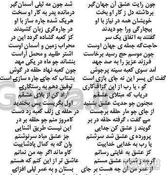 کتاب نگارش یازدهم نظری (PDF) – چاپ جدید - دانشچی
