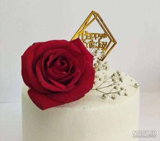 کیک تولد گل رز قرمز کیک تولد گل رز قرمز