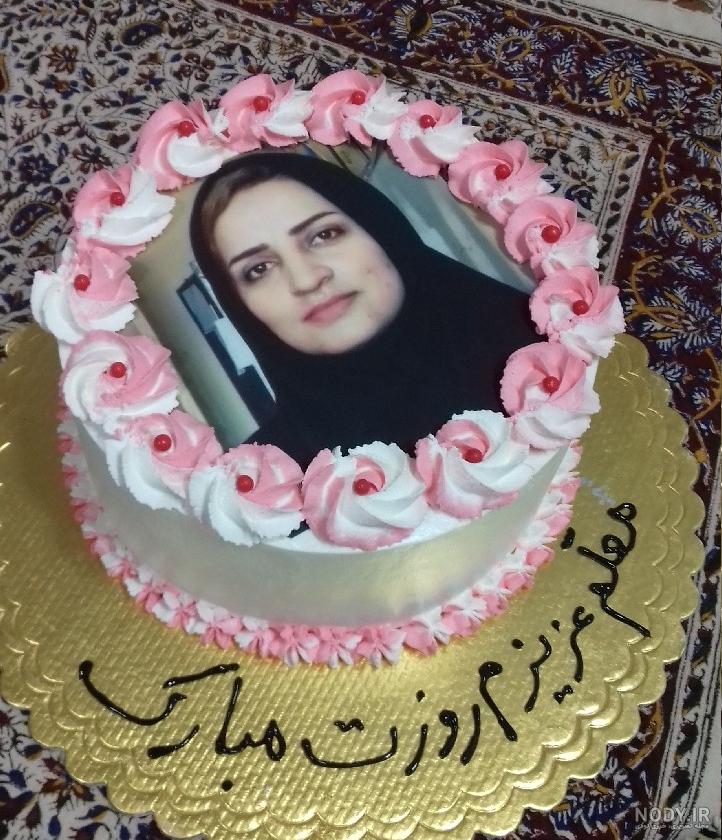 کیک روز معلم (BB492) | قنادی ناتلی کیک روز معلم (BB492) | قنادی ناتلی