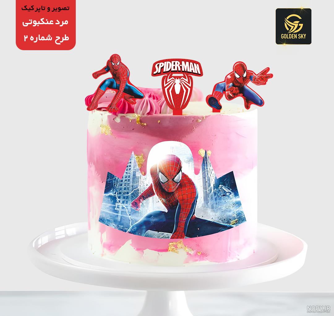 کیک مرد عنکبوتی