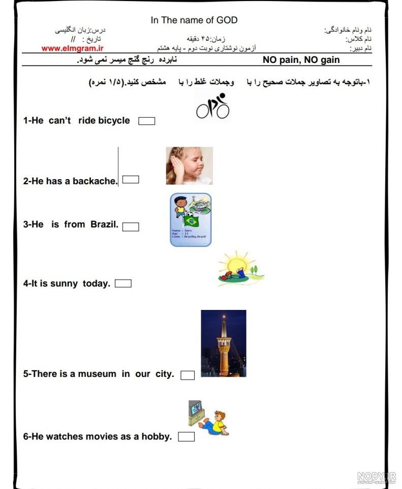 First Friends 2 (American English) Unit 4 Audiobook and flash cards
