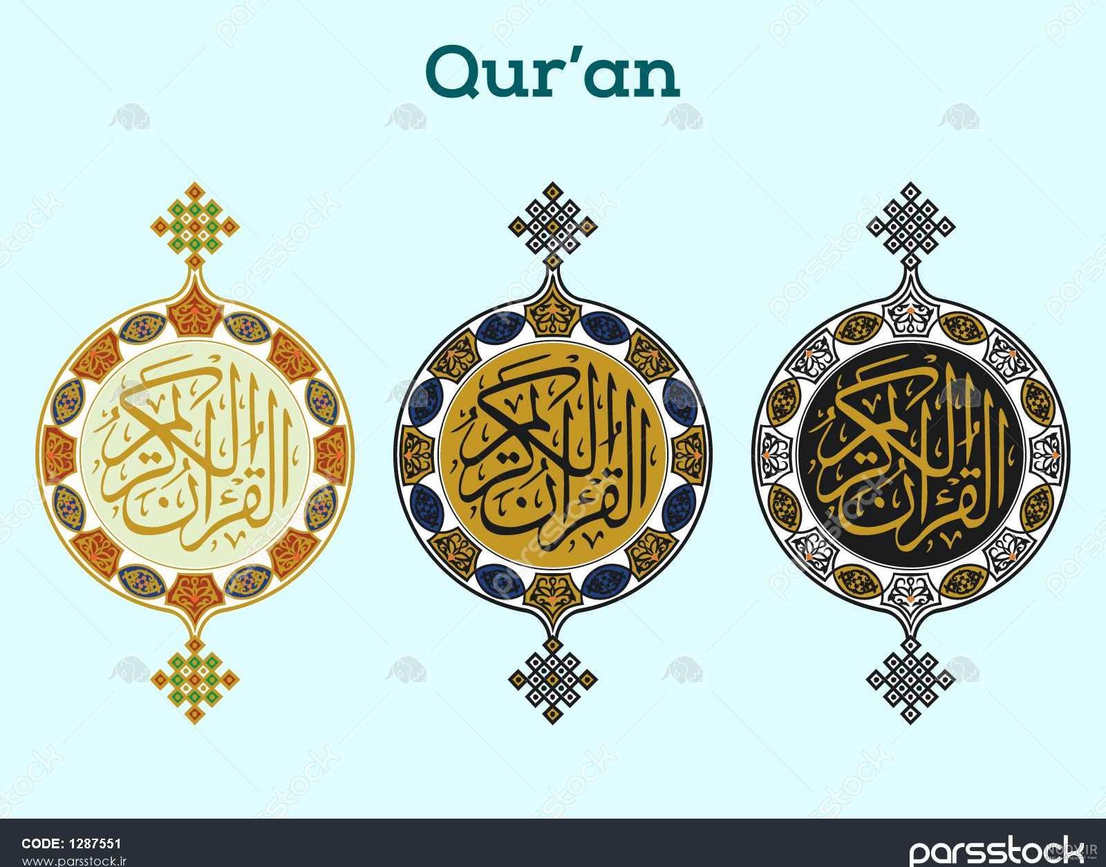 25 عکس قرآن و گل باکیفیت برای پروفایل و اینستاگرام