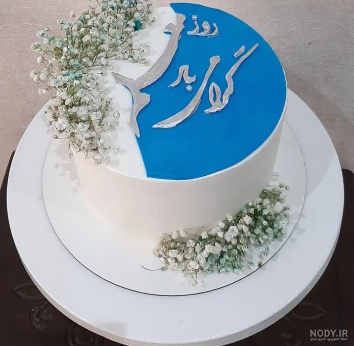 50 عکس کیک تولد شهریوری دخترانه و مردانه 2023-1402 - تشریفینو