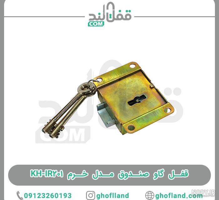 انواع قفل گاوصندوق | گاوصندوق انواع قفل گاوصندوق | گاوصندوق