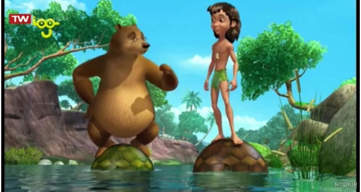 انیمیشن کتاب جنگل ۱ دوبله فارسی The Jungle Book انیمیشن کتاب جنگل ۱ دوبله فارسی The Jungle Book