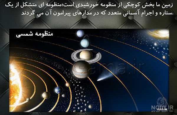 جزوه مطالعات اجتماعی نهم جزوه مطالعات اجتماعی نهم